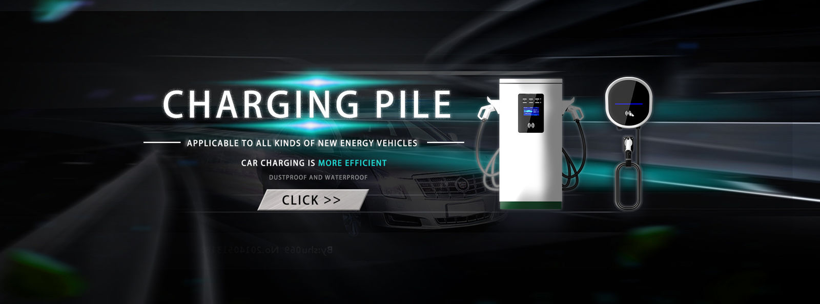 Зарядные станции DC EV