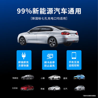OEM Ocpp зарядная станция зарядные батареи для электромобилей 32A 7KW