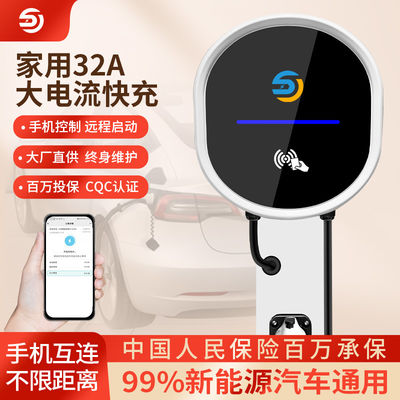 OEM Ocpp зарядная станция зарядные батареи для электромобилей 32A 7KW