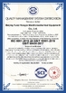 Китай Beijing Ruiqihongye Electrical Equipment Co., Ltd. Сертификаты
